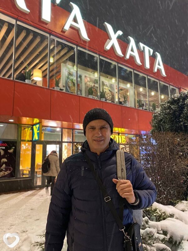 Гоша