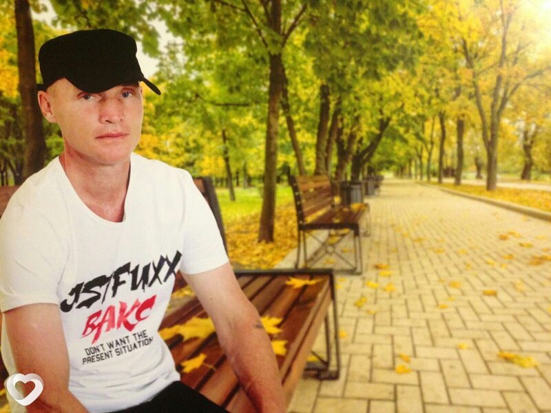 Макс