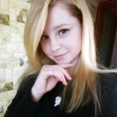 Лина, 27