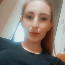 Ника, 21