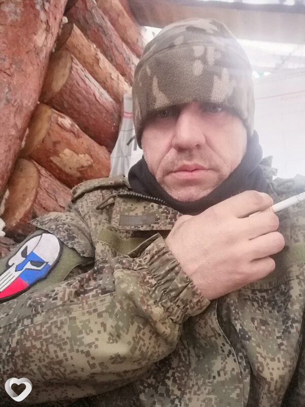 Дима