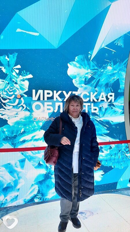 Лера