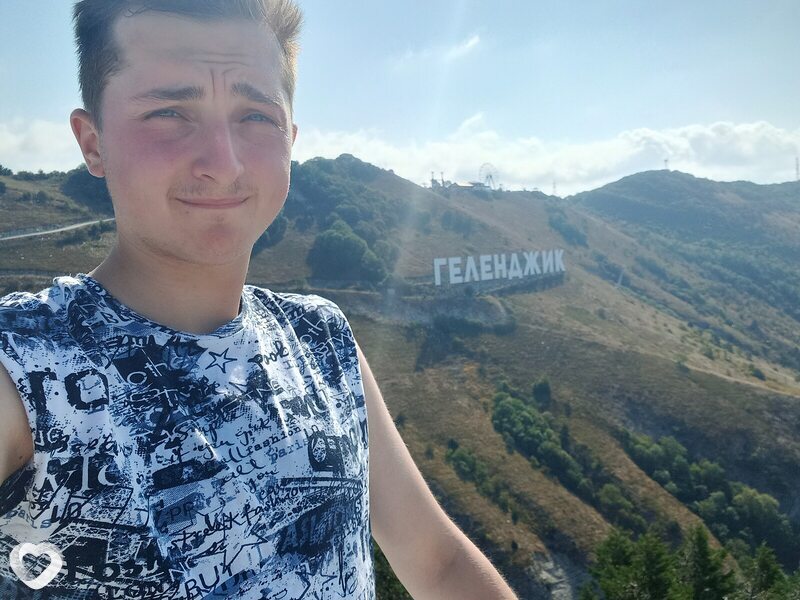 Андрюха