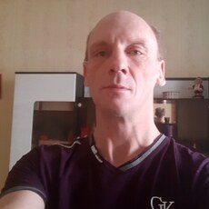 Эрик, 44