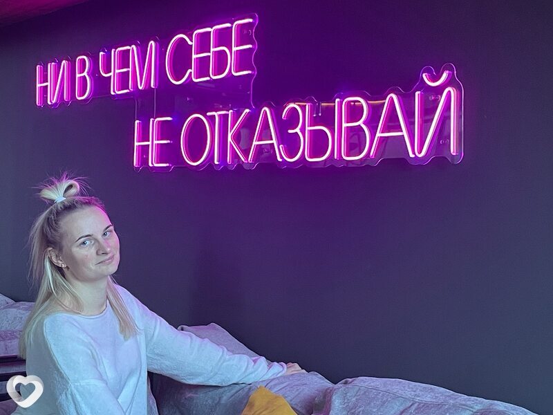 Ульяна