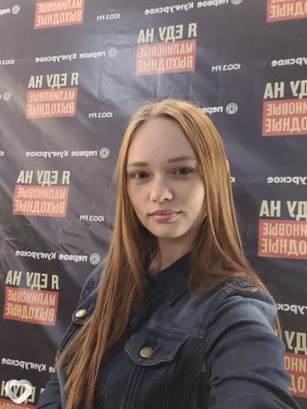 Валя