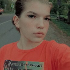 Кристя, 20