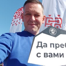 Руслан, 39