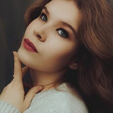 Лена, 21