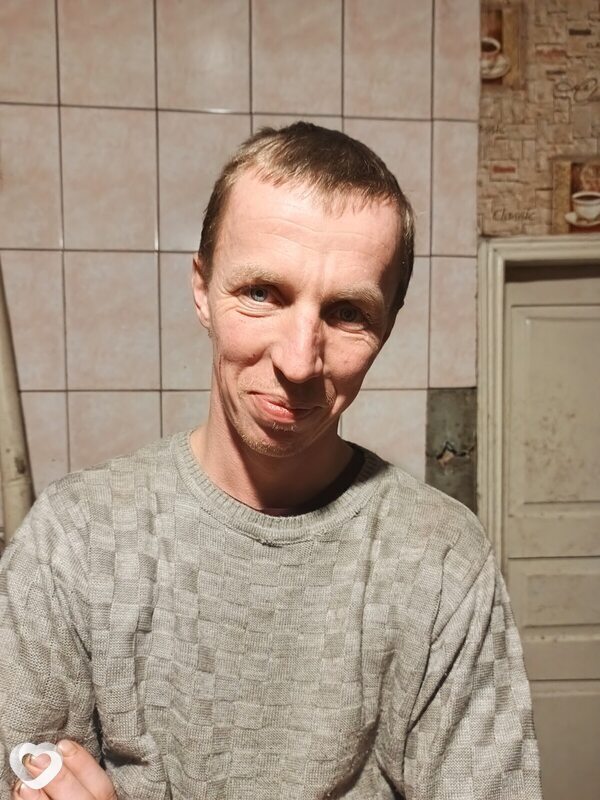 Эрик