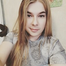 Галя, 29