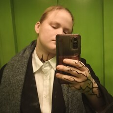 Янина