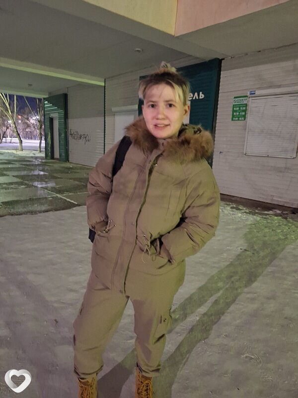 Эля