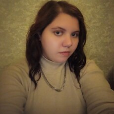Таня, 21