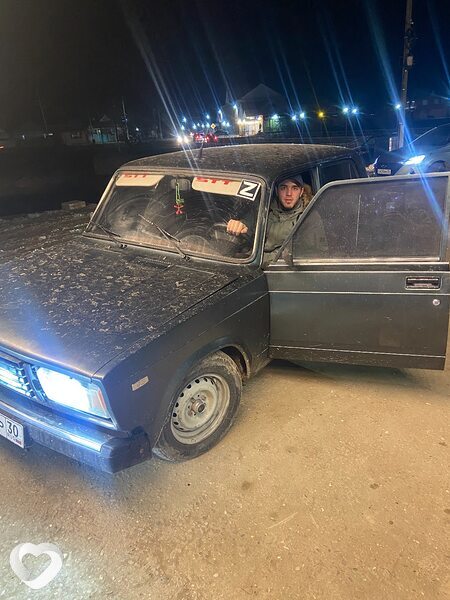 Демид