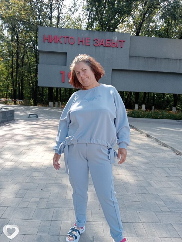 Катя