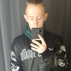 Гаврик, 20