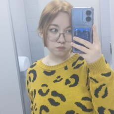 Майя, 21