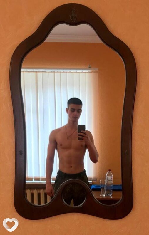 Гриша