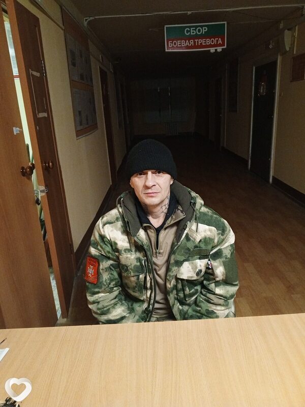 Гриша
