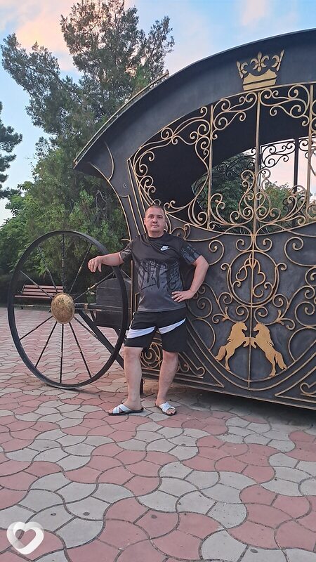 Эрик