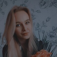 Серафима
