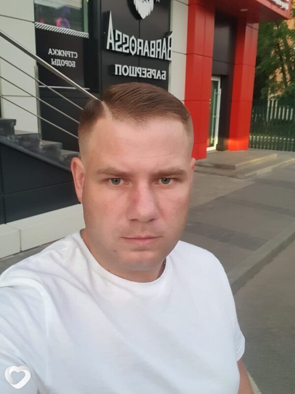 Степан