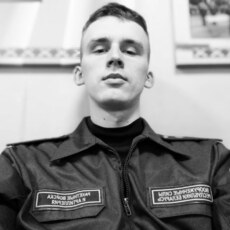 Сёма, 24