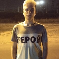 Лука, 21