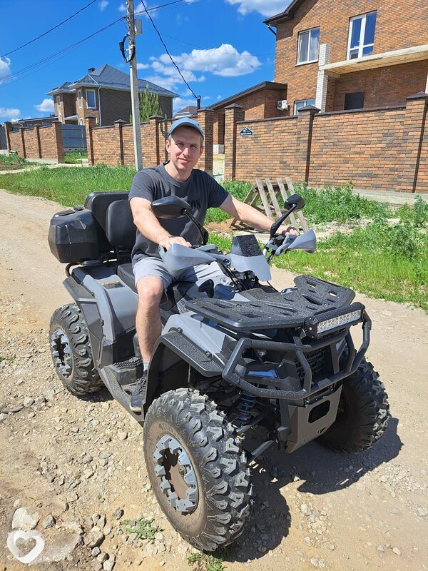 Эрик