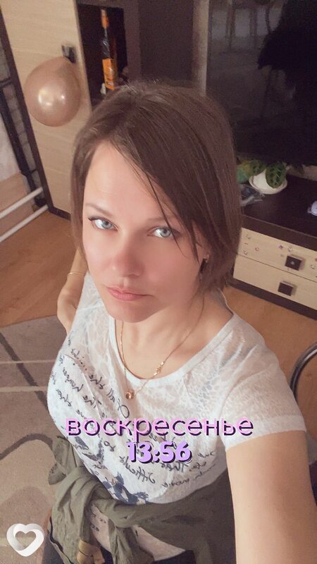 Вера