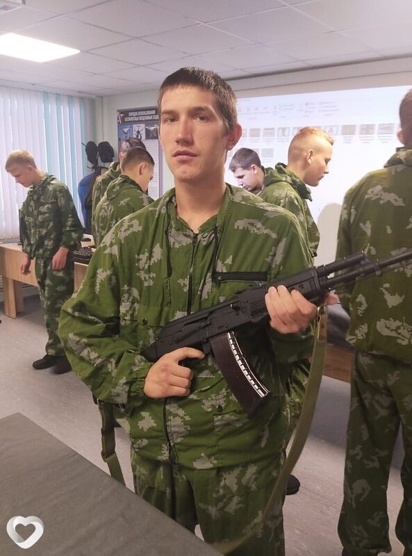 Демьян