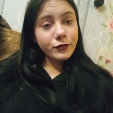 Таня, 20