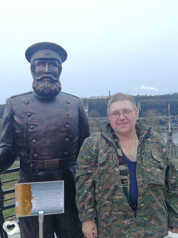 Стёпа
