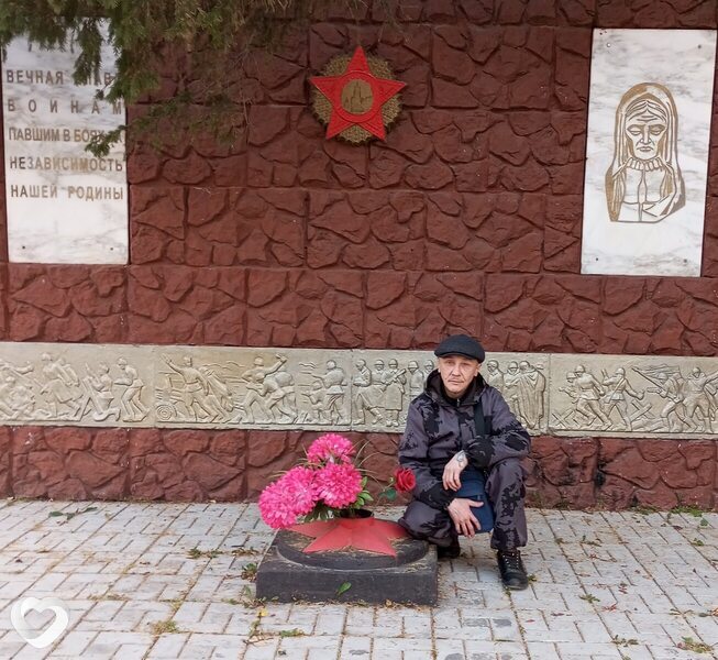 Костя