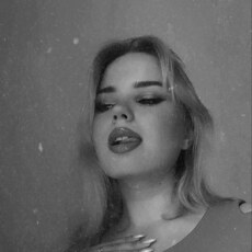 Лена, 20