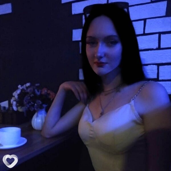 Галя