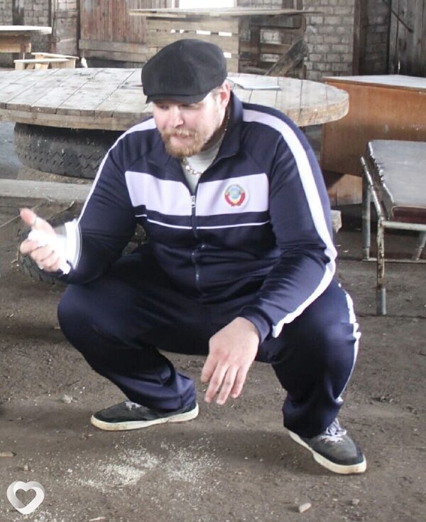 Гриша