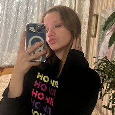Таня, 20
