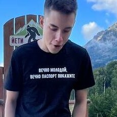 Даня, 23