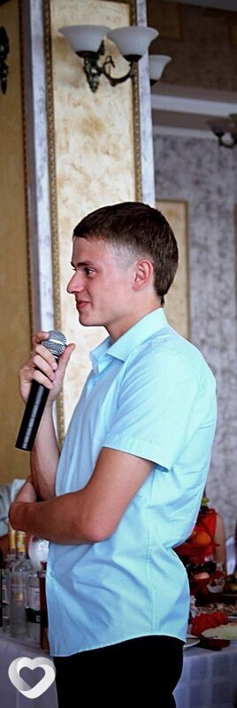 Эрик