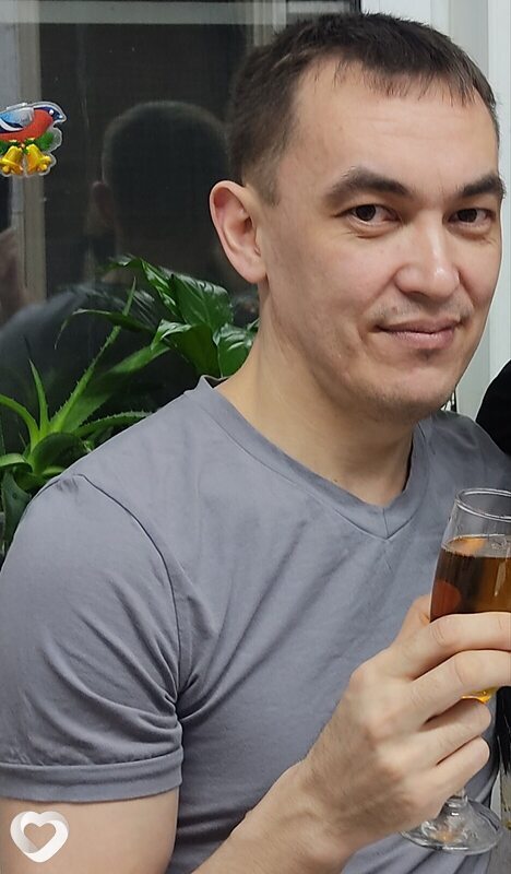 Эрик