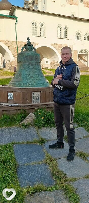Андрюха