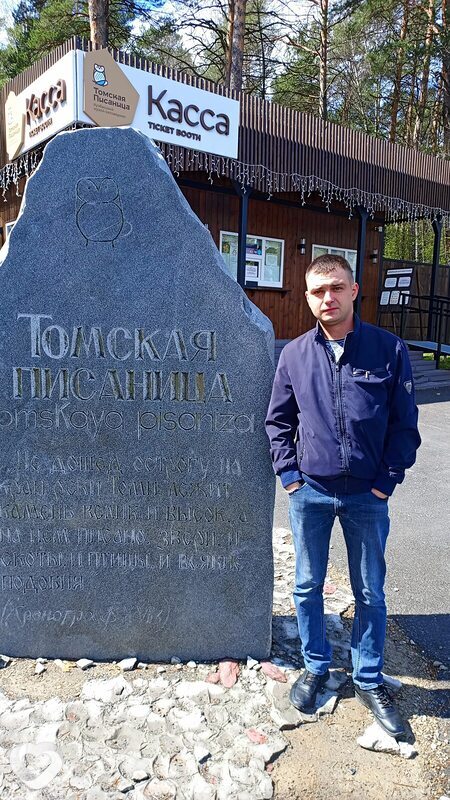 Даниил