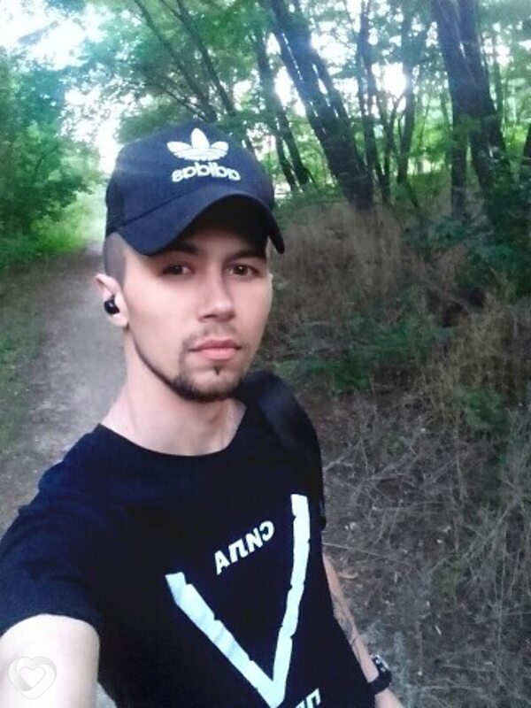 Трофим