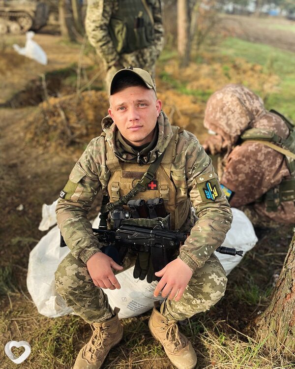 Давидик