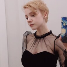 Любовь, 23