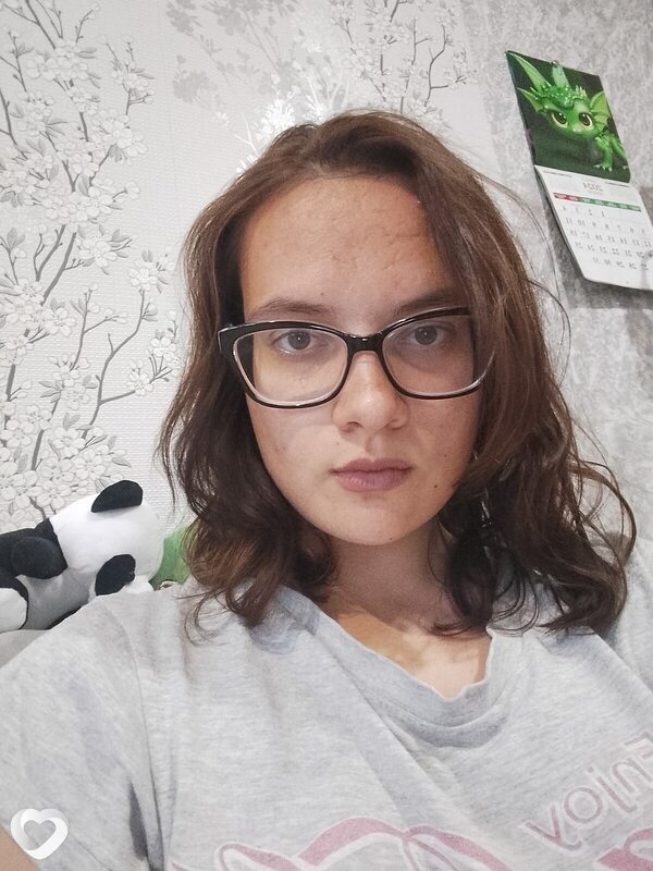 Эмма