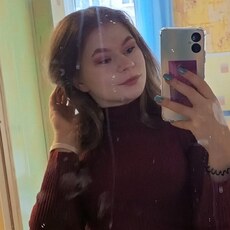 Полина