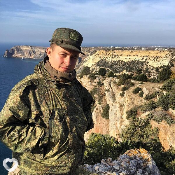 Артурик